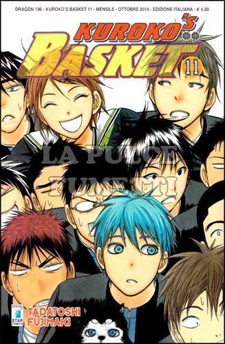 DRAGON #   196 - KUROKO'S BASKET 11